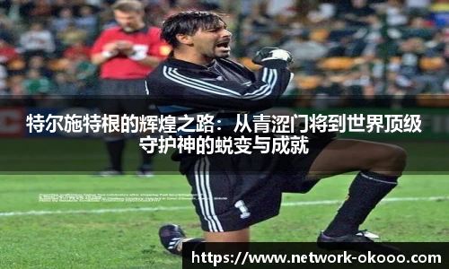 okooo澳客网官网