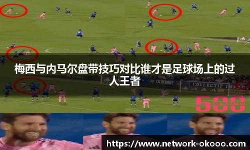 澳客网官网