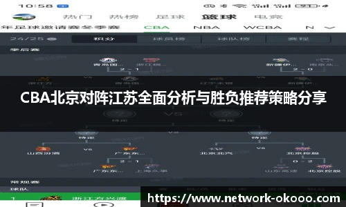 澳客