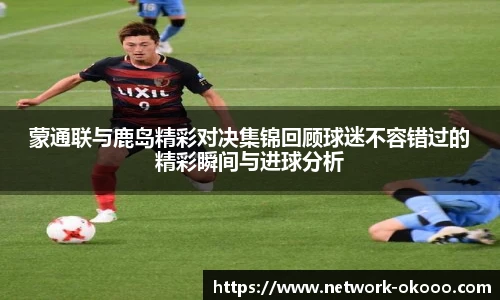 okooo澳客网官网