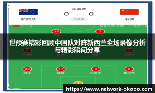 澳客