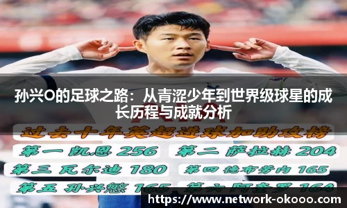 澳客网官网