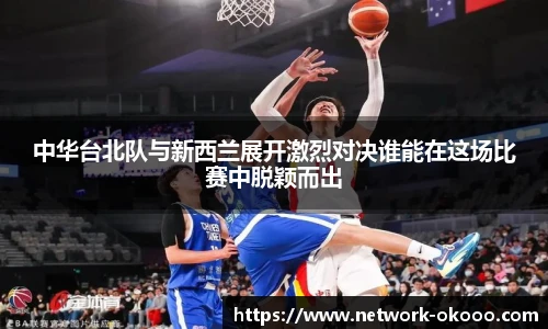 okooo澳客网官网