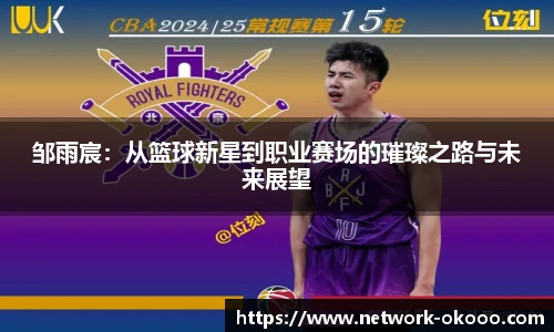 澳客网官网