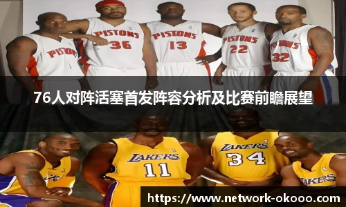 澳客网官网