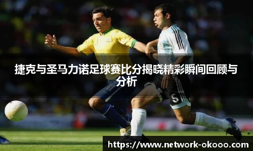 okooo澳客网官网