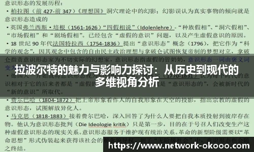 澳客