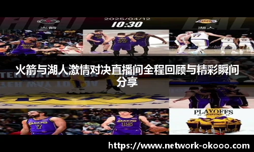 澳客网官网