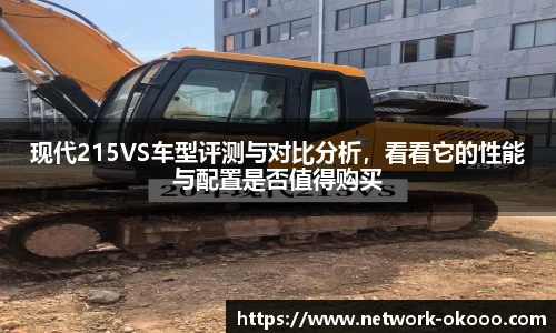 澳客网官网