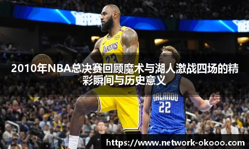 澳客网官网