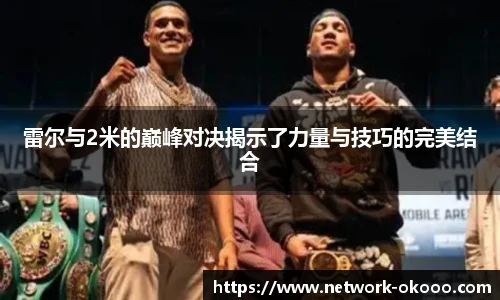 澳客网官网