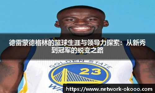 okooo澳客网官网