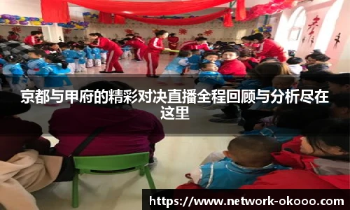 okooo澳客网官网