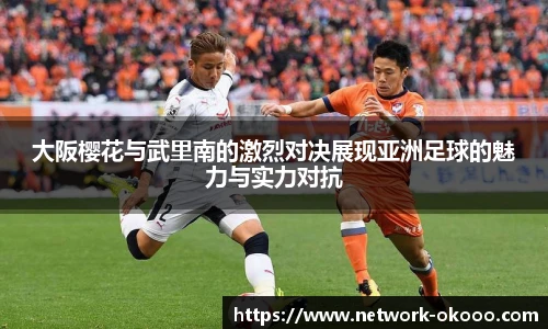 澳客网官网