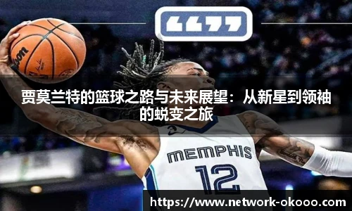 okooo澳客网官网