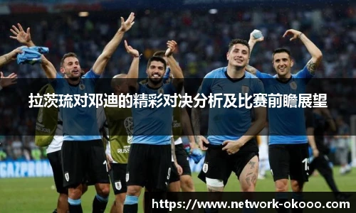 澳客网官网