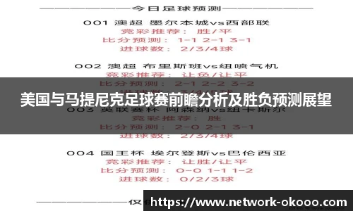 澳客okooo