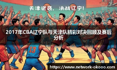 okooo澳客网官网