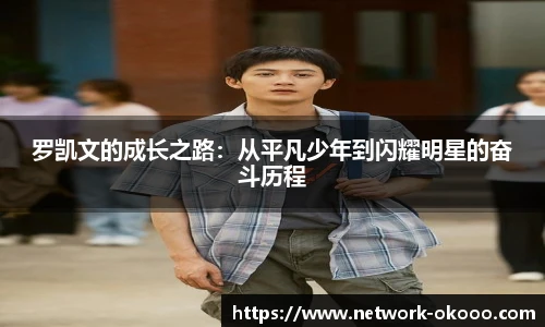 澳客网官网