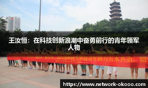 澳客网官网