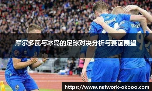 澳客网官网
