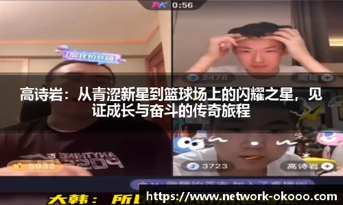 澳客网官网