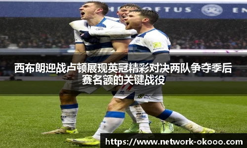 okooo澳客网官网