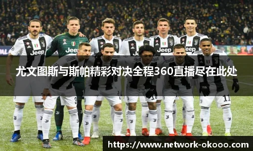 澳客网官网