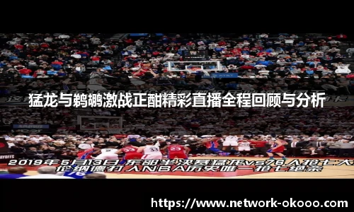 okooo澳客网官网