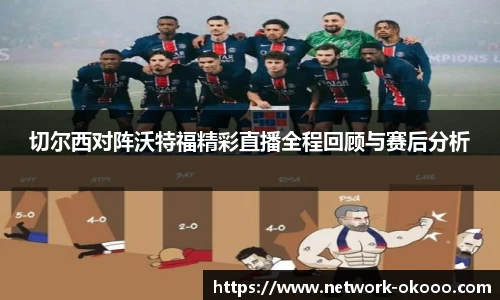okooo澳客网官网